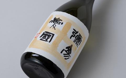 「ヨシカワ 郷技ぐいのみ 100ml」1個× 弥彦酒造「彌彦愛国 純米吟醸 720ml」1本セット