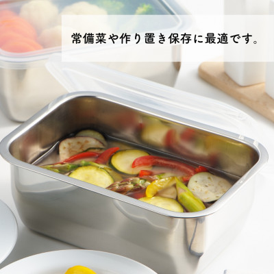 【色移り・匂い移りしにくい】ステンレス保存容器セット 重ねて収納 作り置き保存 新潟県 弥彦村