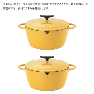 栗原はるみ うまみ鍋 22cm(マスタード) 炊飯も可能 焦げ付きにくい アルミ素材 新潟県 弥彦村