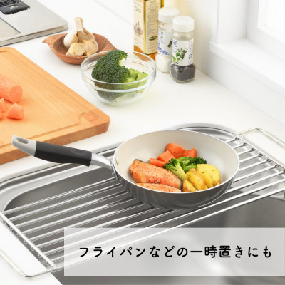 Hi!(ハイ) しっかり頑丈サポートラック 奥行57cm(1個) 水切り シンク 新潟県 弥彦村