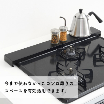 Hi!(ハイ) すっきりフィットする排気口カバー クラシックブラック(1個) 黒 コンロ 弥彦村