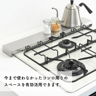 Hi!(ハイ) すっきりフィットする排気口カバー ステンレス(1個) コンロ 新潟県 弥彦村