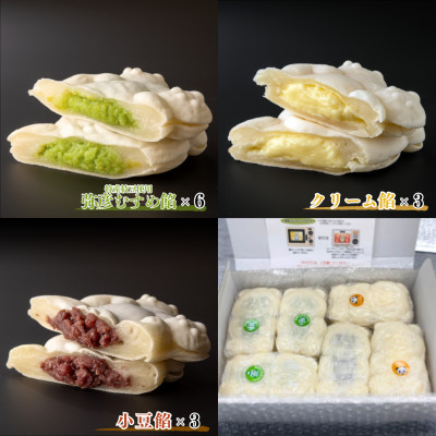 【ニッポン全国おやつランキンググランプリ】白パンダ焼き弥彦むすめ餡(枝豆)と小豆餡・クリーム詰合せ【配送不可地域：離島】