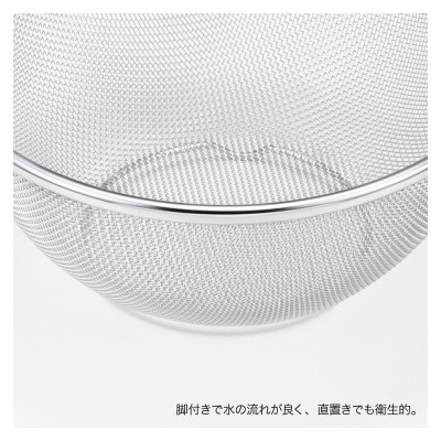 栗原はるみ ステンレスザル5点セット(12・16・18・22・24cm) 錆びにくい 新潟県 弥彦村