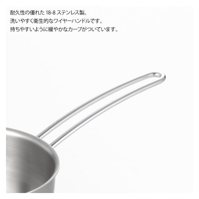 栗原はるみ IH対応 アルミクラッド雪平鍋 20cm メモリ付き 注ぎやすい 丈夫 新潟県 弥彦村