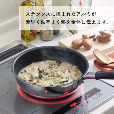 アルサス4 深型フライパン(24cm)IH対応 4層構造 新生活 一人暮らし 新潟県 弥彦村
