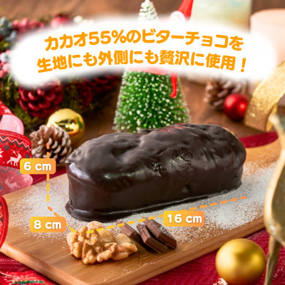 【ル・ラパン】ショコラシュトーレンとしっとりもちもち湯種の食パンセット クリスマス 新潟県 弥彦村【配送不可地域：離島】