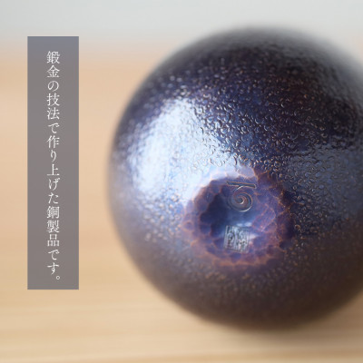 百年物語 銅製 ビアグラス / タンブラー「jun - 醇」冷たい 贈答品 新潟県 弥彦村