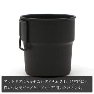 スタッキングマグSCD300(黒塗装)