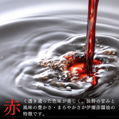 【伊彌彦米と伊彌彦醤油セット】(白米2kg×2袋・醤油500ml×1本) ブランド米 新潟県 弥彦村