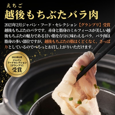かや織ふきんで包んだ豚バラしゃぶしゃぶ用600g(300g×2パック)【配送不可地域：離島】