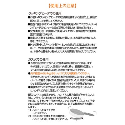 栗原はるみ 着脱ハンドルフライパンセット(角型・深型20cm) セット 新潟県 弥彦村