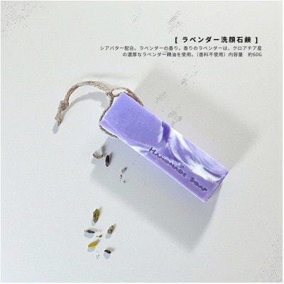 月あかりギフト ～ 宵 ( Yoi ) ～