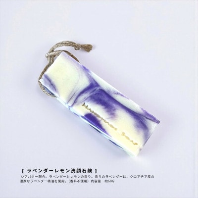 陽だまりギフト ～ 陽 ( Hi ) ～