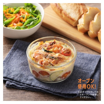 電子レンジ対応グラスコンテナ(保存容器)3pcs 新潟県 弥彦村