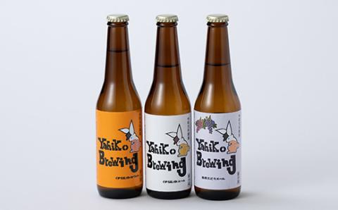 弥彦村の味わいアソートセットA 成沢商店の銘菓「カレー豆」とクラフトビール3種飲み比べセット 新潟県【配送不可地域：離島】