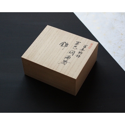 百年物語 純錫 ちろり 手作り 日本酒 贈答品 桐箱入り 新潟県 弥彦村