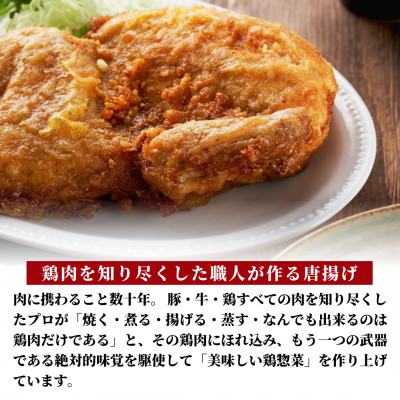 【新潟名物】鶏の半羽(半身)唐揚げ(カレー味×1枚、旨塩味×2枚セット) 半身揚げ 新潟県 弥彦村【配送不可地域：離島】