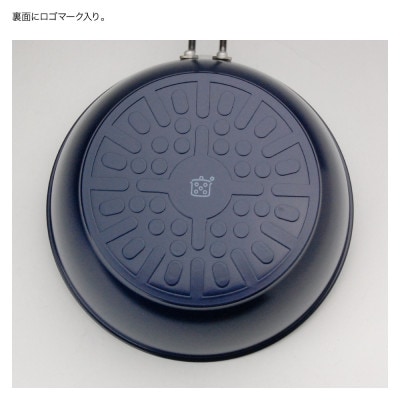 栗原はるみ【IH対応】深型フライパン 20cm(ネイビー) ワイヤーハンドル 新潟県 弥彦村