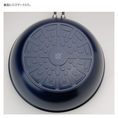 栗原はるみ【IH対応】深型フライパン 24cm(ネイビー) ワイヤーハンドル 新潟県 弥彦村