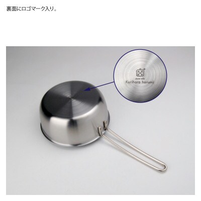 栗原はるみ IH対応 アルミクラッド雪平鍋 16cm 小さい メモリ付き 丈夫 新潟県 弥彦村