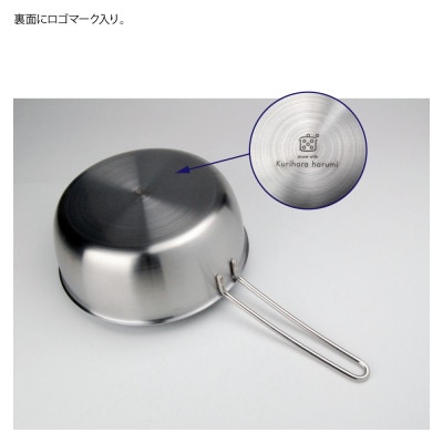 栗原はるみ IH対応 アルミクラッド雪平鍋 20cm メモリ付き 注ぎやすい 丈夫 新潟県 弥彦村