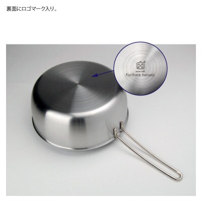 栗原はるみ IH対応 アルミクラッド雪平鍋 22cm メモリ付き 注ぎやすい 丈夫 新潟県 弥彦村