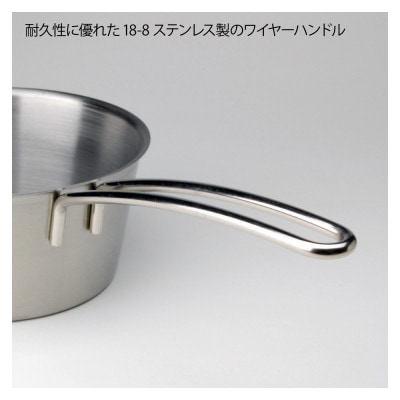 栗原はるみ IH対応 ミルクパン 15cm 注ぎやすい メモリ付き ステンレス製 新潟県 弥彦村