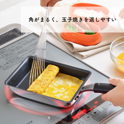 アルサス4 玉子焼【IH対応】玉子焼き用フライパン 卵焼き 新潟県 弥彦村