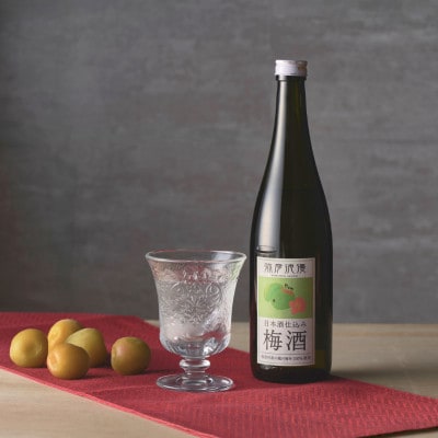 弥彦浪漫 梅酒720ml1本 ＜弥彦村産 越の梅 100%使用＞日本酒仕込み ギフト 新潟県 弥彦村