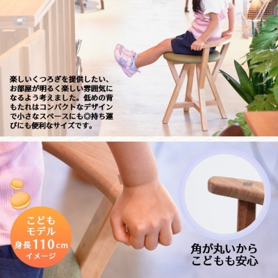 マカロンスツール 　カラフルなくつろぎ　　カエデ材×オレンジ