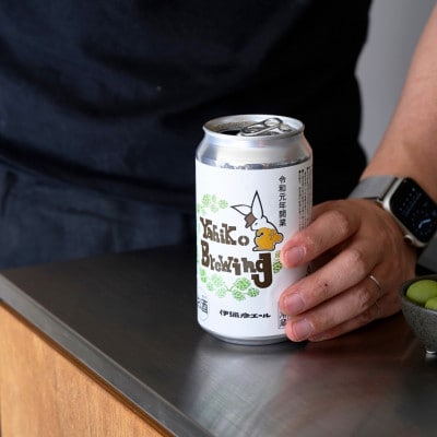 弥彦ブリューイング クラフトビール(発泡酒) 伊彌彦エール(缶・無濾過生) 355ml×12本セット【配送不可地域：離島】