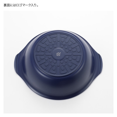 栗原はるみ　もてなし鍋(スチームプレート付き)　24cm　ネイビー