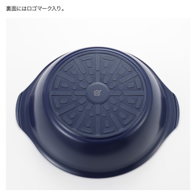 栗原はるみ　もてなし鍋(スチームプレート付き)　27cm　ネイビー