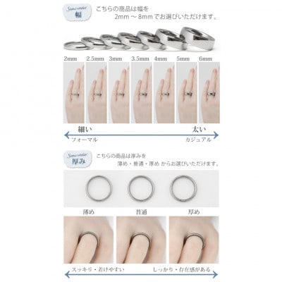 【セミオーダー】純チタン甲丸リング・ペア
