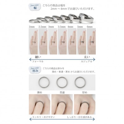 【セミオーダー】純チタン甲丸リング