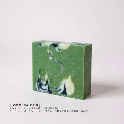 月あかりギフト ～ 宵 ( Yoi ) ～