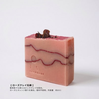 陽だまりギフト ～ 陽 ( Hi ) ～