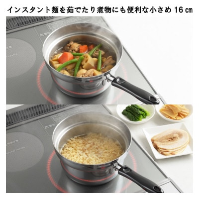 くるめん亭のふきこぼれにくい片手鍋16cm 【IH対応 ガス火OK】 新潟県 弥彦村
