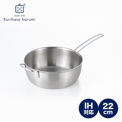 栗原はるみ IH対応 アルミクラッド雪平鍋 22cm メモリ付き 注ぎやすい 丈夫 新潟県 弥彦村