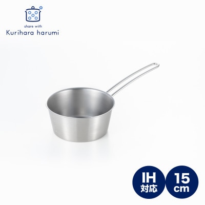 栗原はるみ IH対応 ミルクパン 15cm 注ぎやすい メモリ付き ステンレス製 新潟県 弥彦村