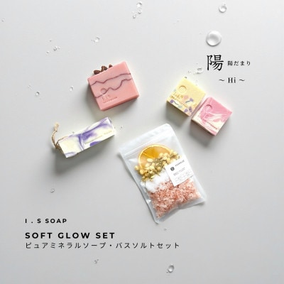 陽だまりギフト ～ 陽 ( Hi ) ～