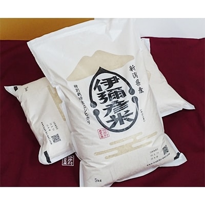 2022年4月発送開始『定期便』特別栽培米コシヒカリ「伊彌彦米」10kg　全3回