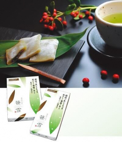 【旅の思い出 贈り物に】‘‘雪国” 越後湯沢温泉「笹雪10個入り×3箱」新名物土産【地場産品】