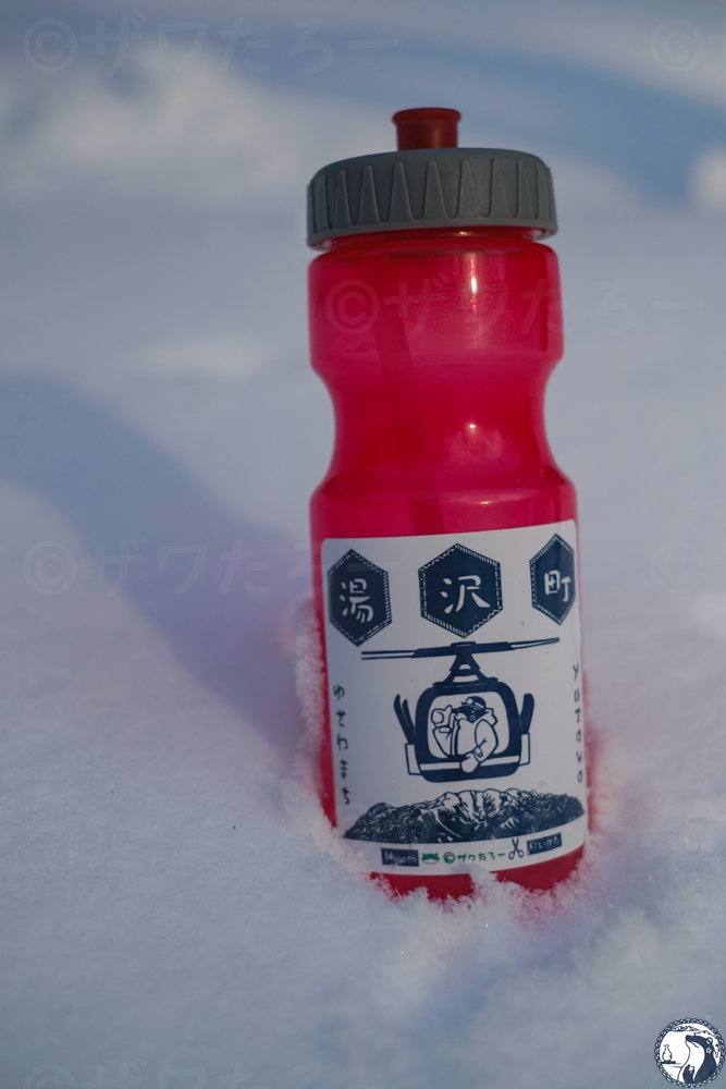 新潟県湯沢町在住のオレ・モリアオガエルのザワたろーの楽しい湯沢町切り絵グッズザワ～🎵「湯沢町を楽しむザワ！」セット（ザワたろーのタオル＆ステッカー）【地場産品】