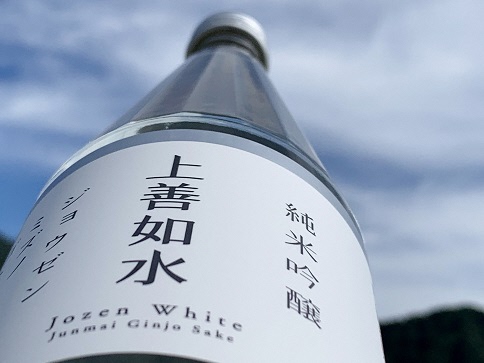 【地酒】越後湯沢の地酒 白瀧酒造 バラエティセットA2 720ml×3本 630ml×1本