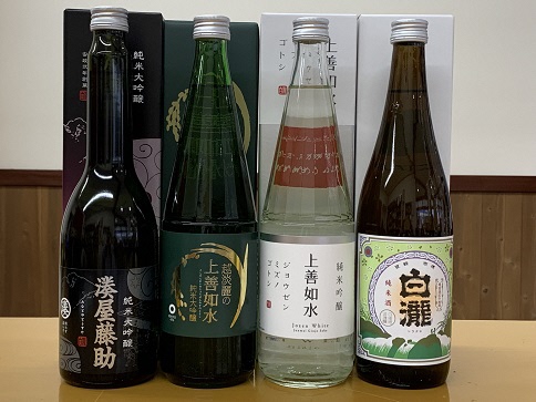 【地酒】越後湯沢の地酒 白瀧酒造 バラエティセットA2 720ml×3本 630ml×1本