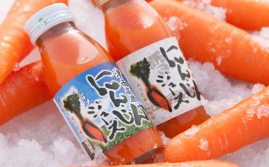【12ヶ月定期便】津南高原にんじんミックスジュース 200ml × 20本入 新潟県 津南町 (有)フジミヤ 127530-018