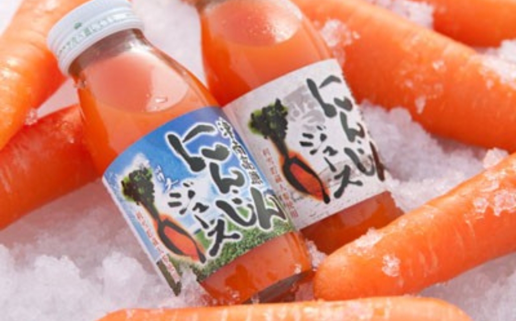 【3ヶ月定期便】豪雪津南にんじんジュース 200ml × 20本入 新潟県 津南町 (有)フジミヤ 127530-019