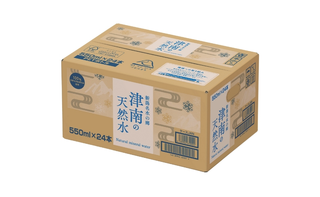 【3ヶ月定期便】新潟名水の郷 津南の天然水(550ml×24本セット）127531-024